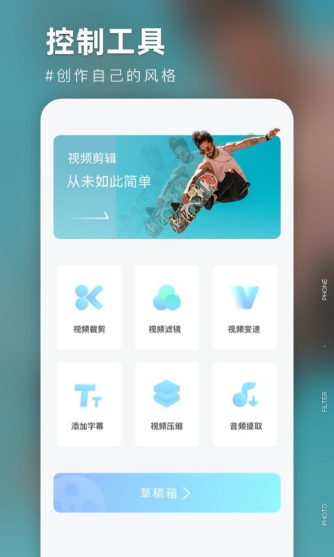 氧气相机特效v1.1.2