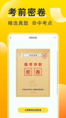 叉车宝典v1.1.0
