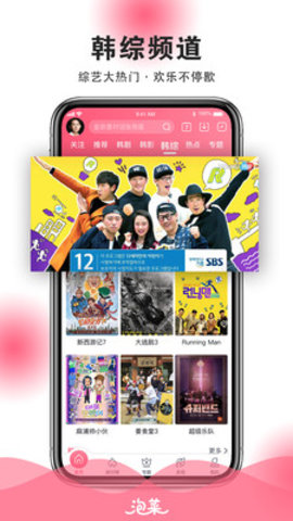 泡菜影院香港电影v2.0.0