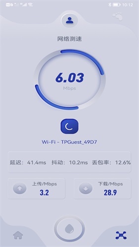 手机无线管家v1.1