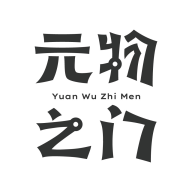 元物之门v1.0