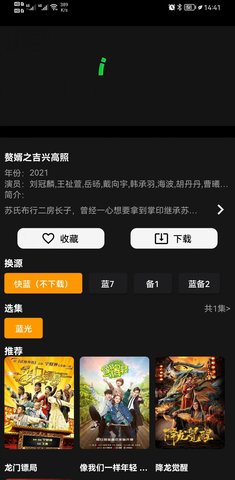 杨桃影视无广告版v1.0.5