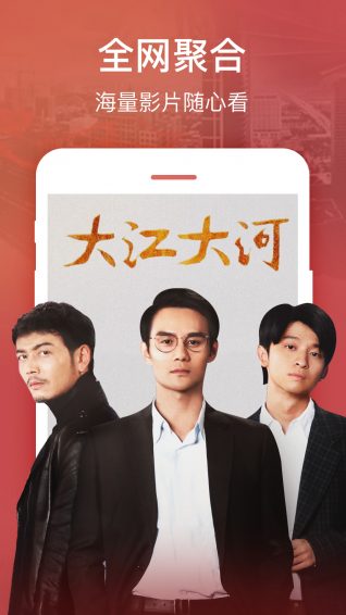 嘎嘎影视播放器v3.7.9