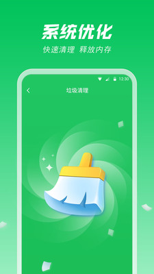 风速电池专家v1.0.0.0
