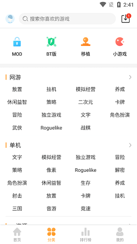 乐乐游戏2024最新版本v3.1.8