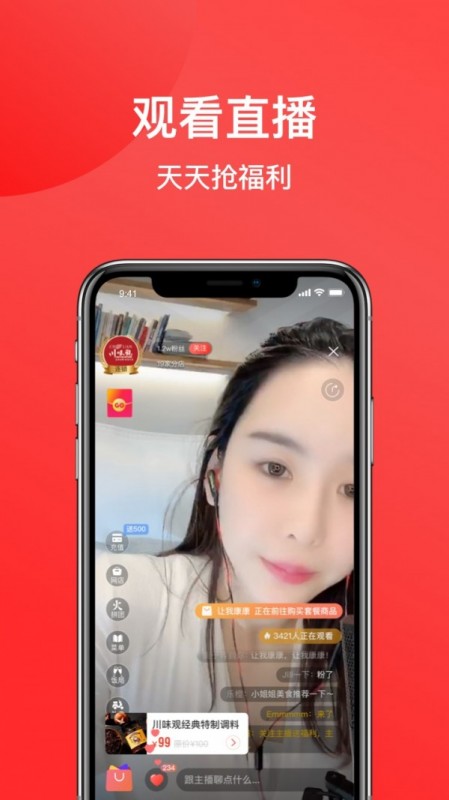 火拼拼v1.16.2