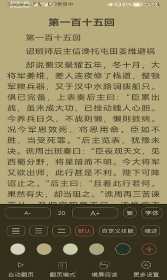 云兔搜书v1.1.5