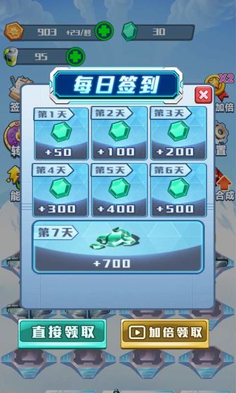 战机前线v1.0