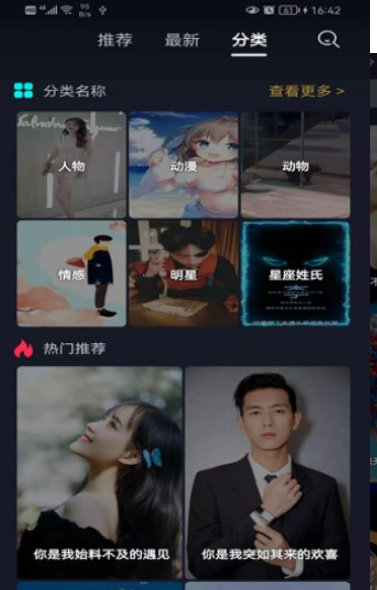 随灵桌面v1.4.5