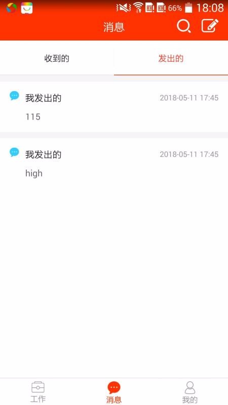 学校邦v3.23.4