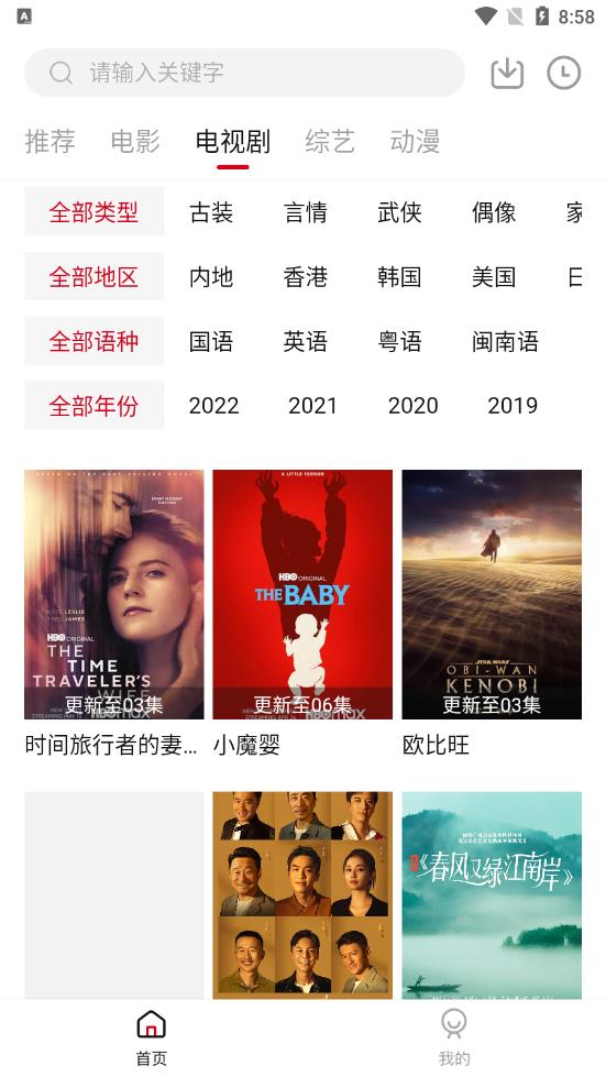 特狗影视v5.2.1