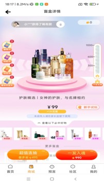 牛一淘v4.1.4