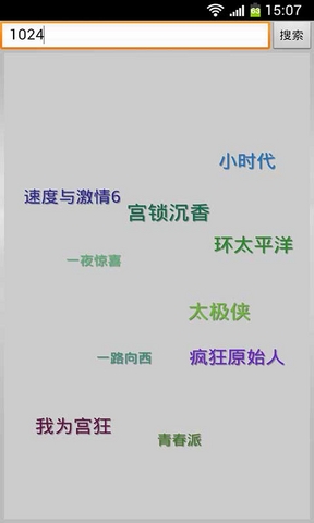讯风种子搜索器v3.1.4