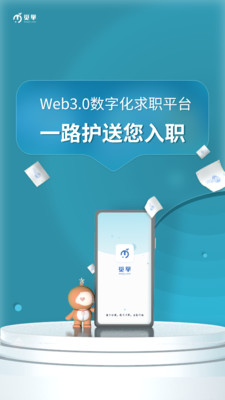 觅举v1.0.0
