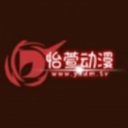 怡萱动漫手机版v1.0.23