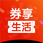 券享生活v1.0.4