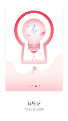 天天心理v4.6.0