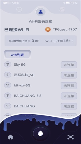 手机无线管家v1.1