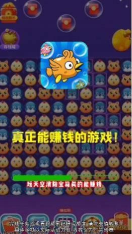 天空消除宝箱v1.0.0
