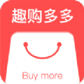 趣购多多v1.0.0