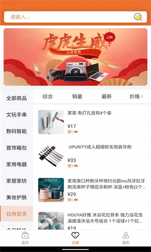 云享易购v1.0.0