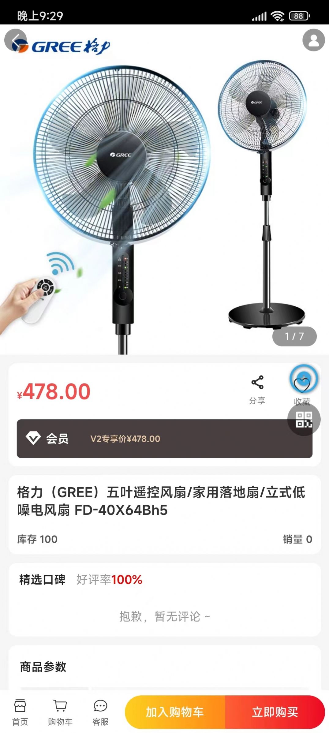 优汇吧518v1.0.2