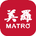 苏州美罗精品v2.3.1