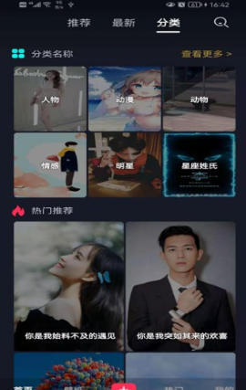 随灵桌面v1.4.5