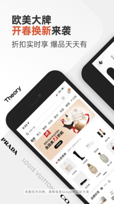 别样海外购v3.6.3