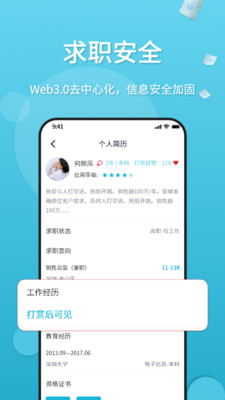 觅举v1.0.0