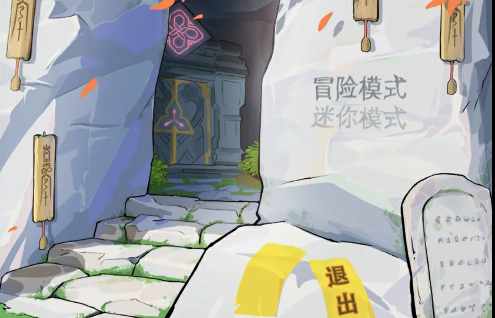 甘雨大战七七v0.1
