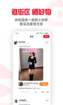 点淘v1.0