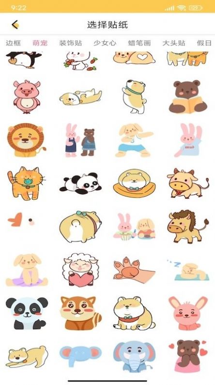 绘画涂鸦宝v1.1