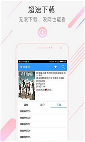 浮生影院免费观看视频v2.0.8.0