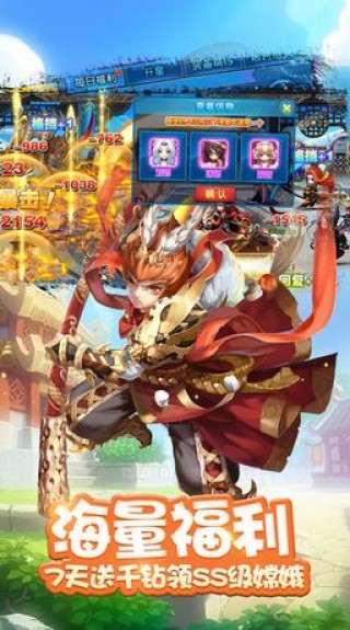 悟空封魔传v1.0