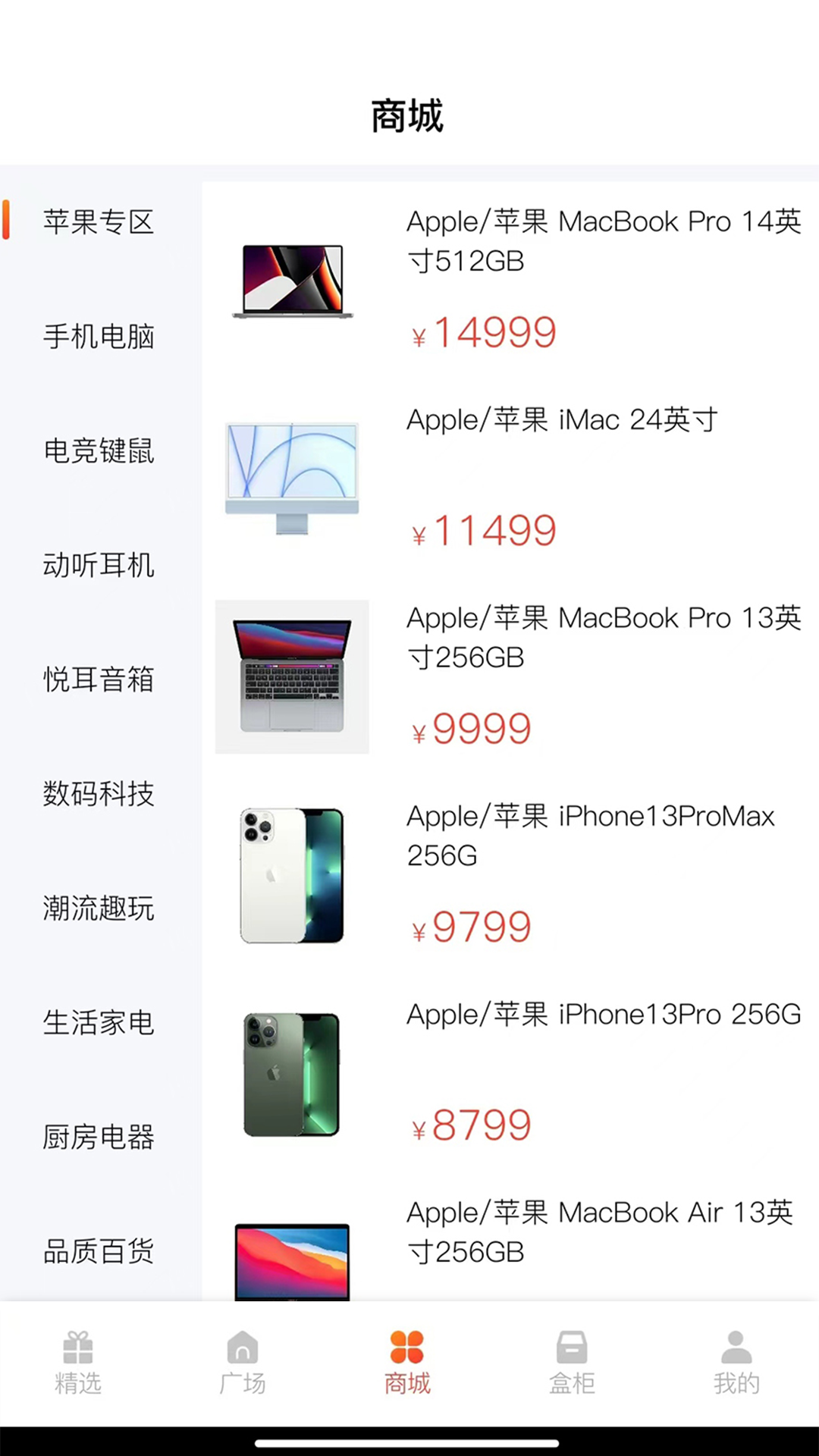 多鱼魔盒v2.0.6