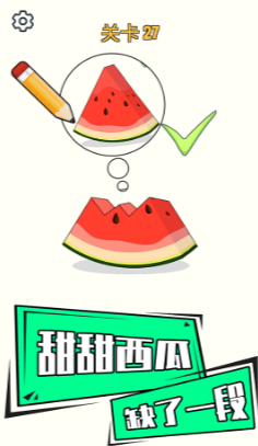 画龙点睛之笔v1.0.0524