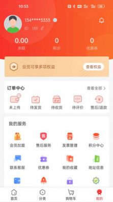 菏柴商城v1.0.1