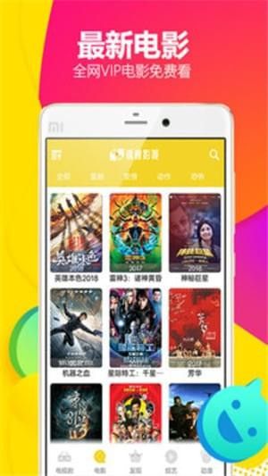 锦鲤影视免费版v4.8.9