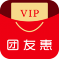 团友惠v1.0.3710