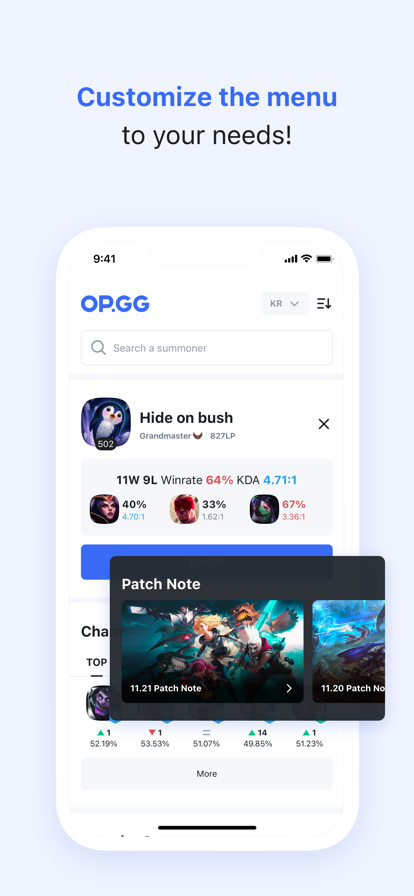 opgg手机客户端v6.7.91