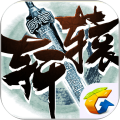 轩辕传奇手机版v1.0.89.2