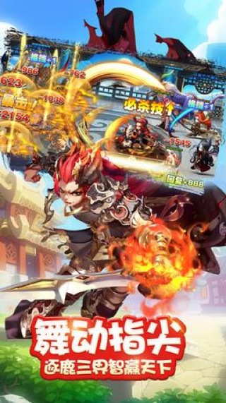 悟空封魔传v1.0