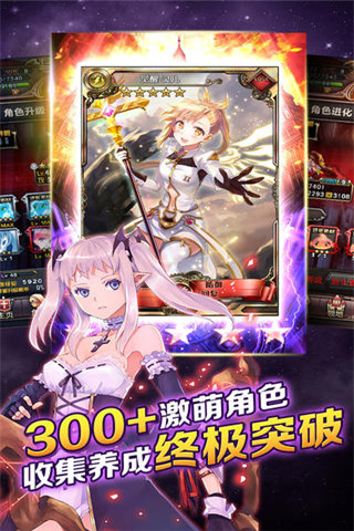 血族v3.00
