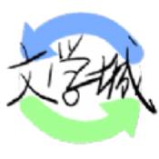 海棠线上文学城2024最新版v3.9.9
