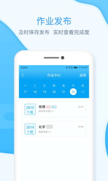 安睿园丁v1.1.0
