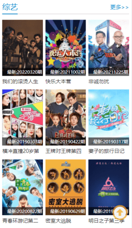 速速电影院v2.0