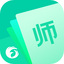 翼课教师v2.4.0