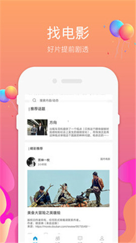 97影视网在线观看v2.8.9