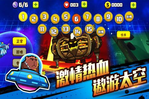 卡通射手2安卓版v1.0.2